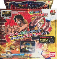 2008_11_15_Dragon Ball Z × One Piece - Battle Taikan Gomu Gomu no Kamehameha - Omee no Koe de Ora o Yobu